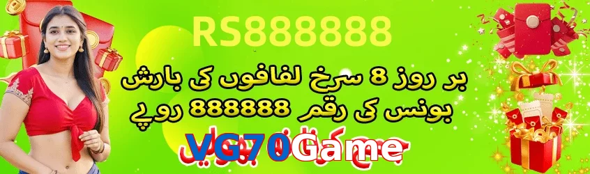 VG70Game game app for Pakistan players